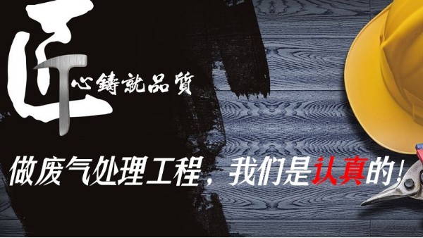 采購催化燃燒設(shè)備選擇13老廠家耀先環(huán)境，質(zhì)量有保證售后也放心！